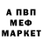 Первитин пудра StoneLife