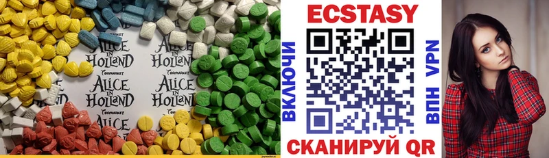 Купить  Нижнекамск  ЭКСТАЗИ 250 мг 