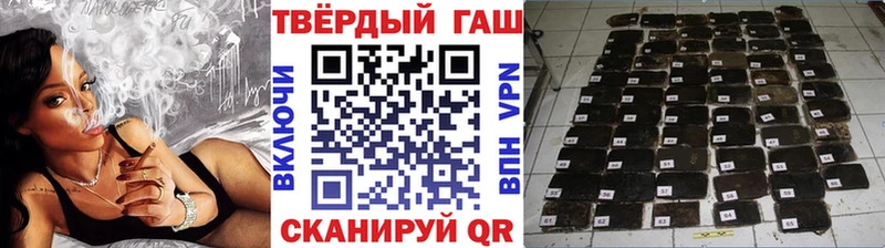 Купить Нижнекамск Гашиш 40% ТГК