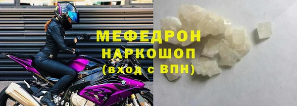 меф Липки
