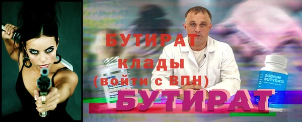 2c-b Лихославль