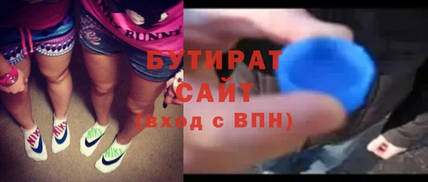 2c-b Лихославль