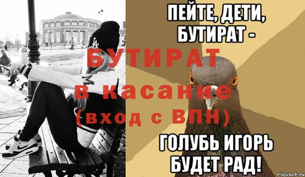 меф Липки