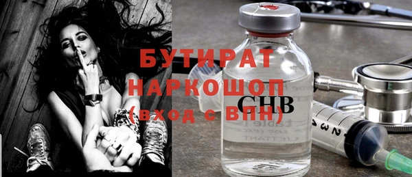 меф Липки