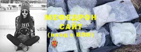 меф Липки