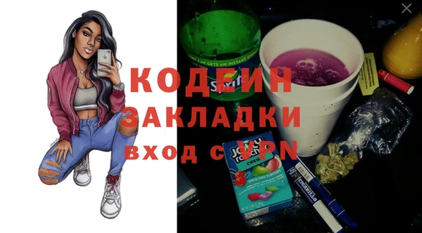 2c-b Лихославль