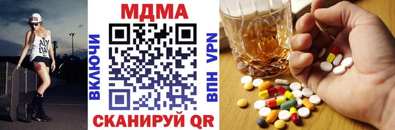 Купить закладки  Нижнекамск  MDMA Molly 