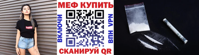 Мефедрон 4 MMC  Нижнекамск 