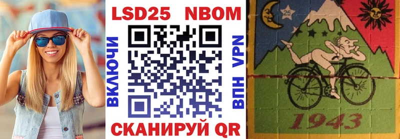 Купить закладки  Нижнекамск  Наркотические марки 1,8мг 