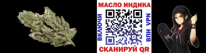 Купить где  Нижнекамск  ТГК THC oil 